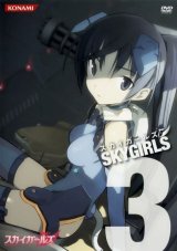 BUY NEW sky girls - 158882 Premium Anime Print Poster
